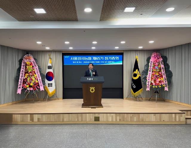 제65기 정기총회 개최 대표 이미지