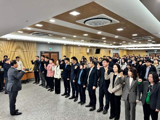 2026년도 사업추진결의대회 대표 이미지