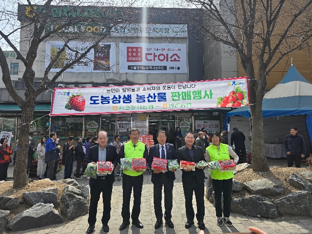 서울강서농협-논산양촌농협 농산물직거래 행사 대표 이미지